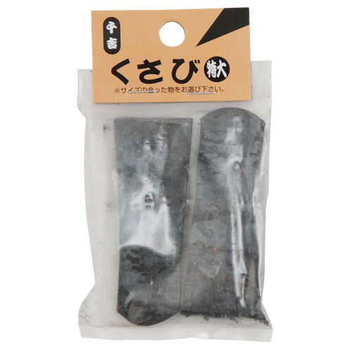 千吉・クサビ特大【ポイント10倍】 【クサビ くさび 柄 部品 交換用 手工具 道具 農機具】【おしゃれ ..