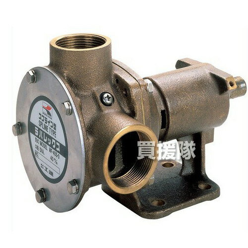 乐天商城 - ★最大1000円OFFクーポン★工進 船舶用ポンプ ラバレックスポンプ MF-40S 【4971770091443 工進 コウシン こうしん KOSHIN 船舶 船 小型船 漁船 ポンプ ラバレックスポンプ MF-40S 砲金製 砲金 排水 冷却水ポンプ 自吸 甲板 船倉 清掃】【おしゃれ おすすめ】[CB99]
