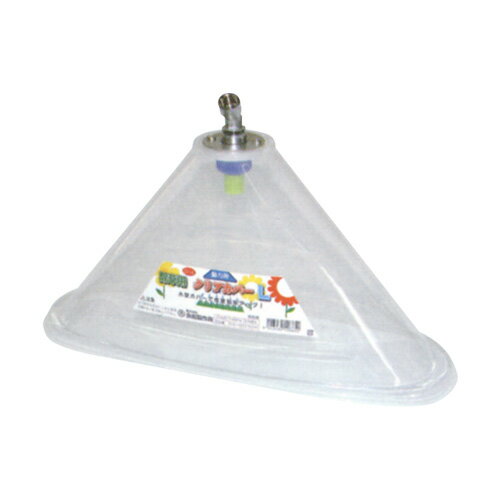 《法人限定》永田製作所 除草用クリアカバーL（動力用）(G1/4) 1268500 【永田製作所 除草用クリアカバーL（動力用）(G1/4) 空気混入型】【おしゃれ おすすめ】[CB99]