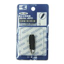 ★ポイント最大10倍&最大400円OFFクーポン★8月1日限定★工進 蓄圧式噴霧器(HS-シリーズ)噴霧器パーツ/噴口 HS伸縮一頭口噴口組 PA-165【噴霧...