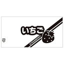 ★ポイント最大5倍&最大1000円OFFクーポン★5月1日限定★信越ファインテック ベリーフィルム 枚葉品 規格品 OPP#25μ×190mm×150P(いちご...