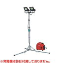 ホンダ LED投光機100W 2灯 三脚式 EL 1002 11726 【LED投光器 LEDランプ ライト 照明 作業灯 投光機 投光 工事 工事現場 屋外 ...