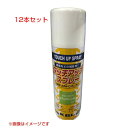 KBL 農業機械用塗料用 タッチアップスプレー KG0308S 12本セット タカキタ：若草色 内容量420ml 【塗装 スプレー カラースプレー ラッカースプレー 農機 農業機械用 タカキタ用】【おしゃれ おすすめ】 CB99