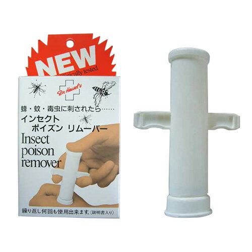エーワン インセクトポイズンリムーバー IPR-01 [サイズ:6.5×9×2.7cm] 【アウトドア キャンプ 用品 ア..