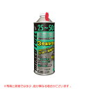 エーゼット 25：1～50：1混合燃料 450ml FG003【発電機 刈払機 草刈機 チェーンソー 用 燃料】【おしゃれ おすすめ】 CB99