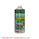 《法人限定》エーゼット 25：1～50：1混合燃料 1L 12本セット FG006-SET【発電機 刈払機 草刈機 チェーンソー 用 燃料】【おしゃれ おすすめ】 CB99