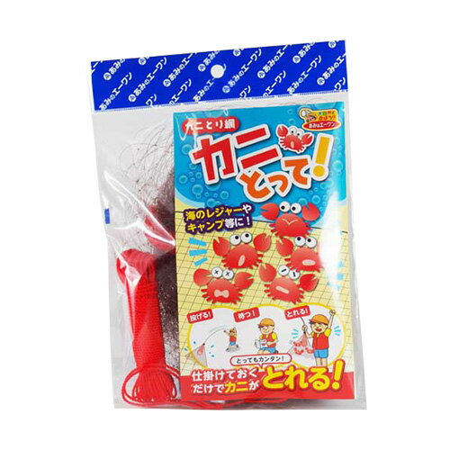 エーワン カニとり網 カニとって！ KA-60 【エーワン カニとり網 カニとって！ 網 蟹 かに 捕獲 アミ】【おしゃれ おすすめ】[CB99]