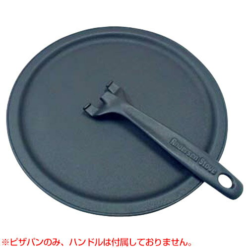 楽天市場】andersenstove ピザパンセットの通販 楽天市場】andersenstove ピザパンセットの通販