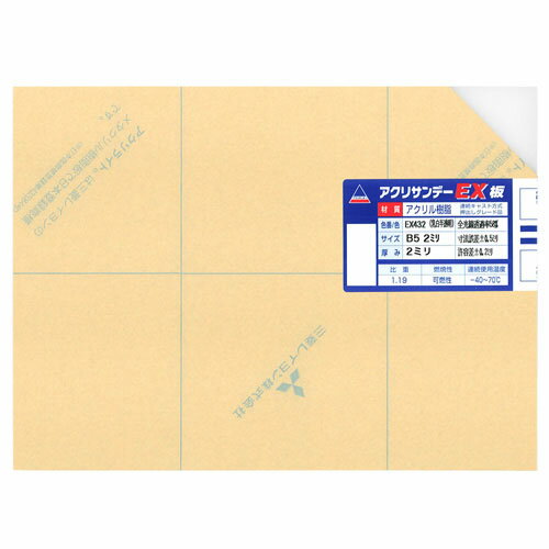 ꥵǡ ꥵǡEX B5 2ߥ ȾƩ EX432 [顼:ȾƩ] [:B5] ڥ   DIY ʪ ۡڤ [CB99]