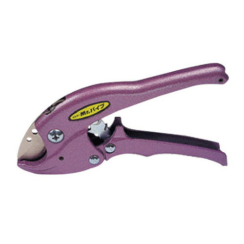 【P5倍】ニシガキ Mr.パイプ26(硬質塩ビパイプ切断用) N-420 【剪定ばさみ 剪定鋏 ガーデニング鋏 ガー..