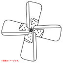 《法人限定》ナカトミ 工場扇用 60cm アルミ4枚羽根 IF6-4A 【業務用 扇風機 用 交換 部品 オプション品 アタッチメント パーツ】【おしゃれ おす...