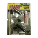 キンボシ 研磨セット(手動芝刈機用) GL-100 【芝刈り機 キンボシ オプション 草刈機 草刈り機 使用方法 使い方 激安 通販 楽天 価格 特価 安い 新...