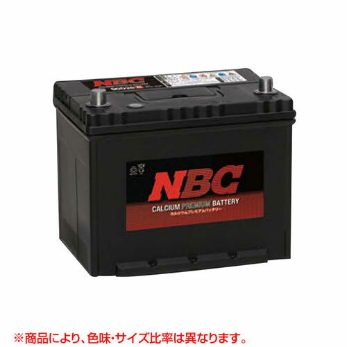 日本ブレード NBCプレミアム バッテリー [シールド型] 44B19L 2321632-0L 【カーバッテリー バッテリー 車 自動車 車両】【おしゃれ おすすめ】[CB99]