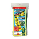 ★ポイント最大5倍&最大1000円OFFクーポン★5月1日限定★虫とりシート(シール)吊るしてGET虫ミニ(50枚入り) GT-003 【おしゃれ おすすめ】 ...