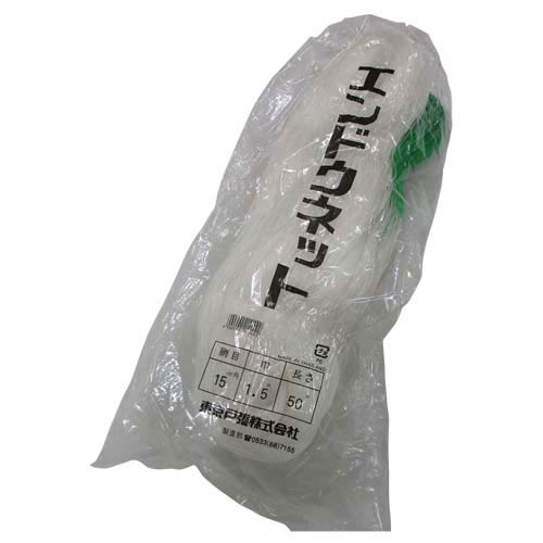 東京戸張 エンドウネット 15cm角 1.5m×50m [白緑/6×9] WD1550 511144 [カラー:白/緑] 【菜園 園芸 家庭菜園 ガーデニング 用品 ネット 網 胡瓜 蔓性 網 朝顔 豌豆 糸瓜 園芸用品 栽培 支柱ネット】【おしゃれ おすすめ】[CB99]