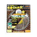 ★エントリーでポイント最大20倍★23日2時まで★小林鉄工所 草刈機用チップソー 軽量切れ技R 255X40P 657344【草刈機 刃 刈払機 チップソー 刈 草刈 替刃 刈払 替え刃 草刈り 刈払い 草刈り機 部品 刈払い機】【おしゃれ おすすめ】[CB99]