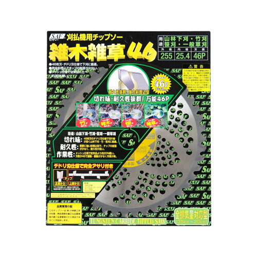 小林鉄工所 草刈機用チップソー 雑木・雑草46 255X46P 657382【草刈機 刃 刈払機 チップソー 刈 草刈 替刃 刈払 替え刃 草刈り 刈払い 草刈り機 部品 刈払い機】【おしゃれ おすすめ】[CB99]