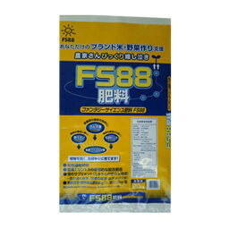 ★ポイント最大8倍＆最大1000円OFFクーポン★5/1限定★コヨウ FS88肥料 20kg(粉体) 【飼料ミキサー 肥料ミキサー 堆肥ミキサー 混練ミキサー 肥料混合機 家畜飼料 飼料 園芸】【おしゃれ おすすめ】[CB99]