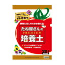 ★ポイント最大5倍&最大1000円OFFクーポン★5月1日限定★松永種苗 たね屋さんのプレミアム培養土 20L 【培養土 腐葉土 プロ 家庭菜園 野菜 花 植木...