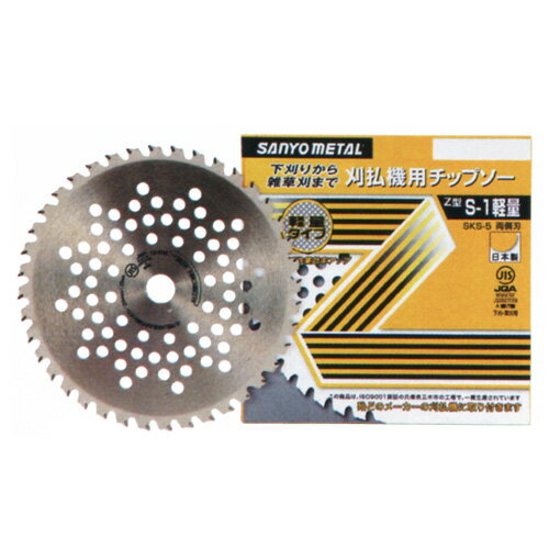 三陽金属 草刈機用チップソー S-1軽量 [無電解ニッケルめっき][外径255mm×刃数40P] 0017 【三陽金属 sanyo metal works サンヨー メタル サンヨウ さんよう 草刈機 刈払機 刈払い機 かりはらい 草刈り くさかり】【おしゃれ おすすめ】[CB99]