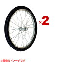 昭和ブリッジ SMC-1H用交換部品 20インチ ノーパンクタイヤ ホイール付き 2本 【 輪 タイヤ ホイル 車輪 tire 20inch リヤカー リアカー マルチキャリー SMC-1 オプション品 交換 部品 消耗品 組み替え 組立て 販売】【おしゃれ おすすめ】[CB99]