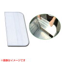★ポイント最大5倍&最大1000円OFFクーポン★5月1日限定★昭和ブリッジ SMC-1H用交換部品 荷台部前後板 1枚 【荷台 仕切り 板 固定 ガード リヤ...