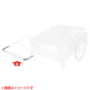 ★ポイント最大5倍&最大1000円OFFクーポン★5月1日限定★昭和ブリッジ SMC-3H用交換部品 前ハンドル 【ハンドル 牽引 リヤカー リアカー マルチキ...