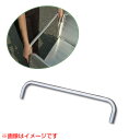 ★ポイント最大5倍&最大1000円OFFクーポン★5月1日限定★昭和ブリッジ SMC-3H用交換部品 前後ガードパイプ 1本 【荷台 パイプ 固定 ガード リヤ...