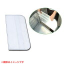 ★ポイント最大5倍&最大1000円OFFクーポン★5月1日限定★昭和ブリッジ SMC-3H用交換部品 荷台部前後板 1枚 【荷台 仕切り 板 固定 ガード リヤ...