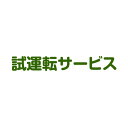 ★ポイント最大8倍＆最大1000円OFFクーポン★5/1限定