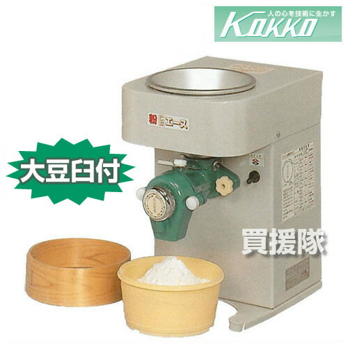 楽天市場】そば 製粉機 家庭用の通販 楽天市場】そば 製粉機 家庭用の通販