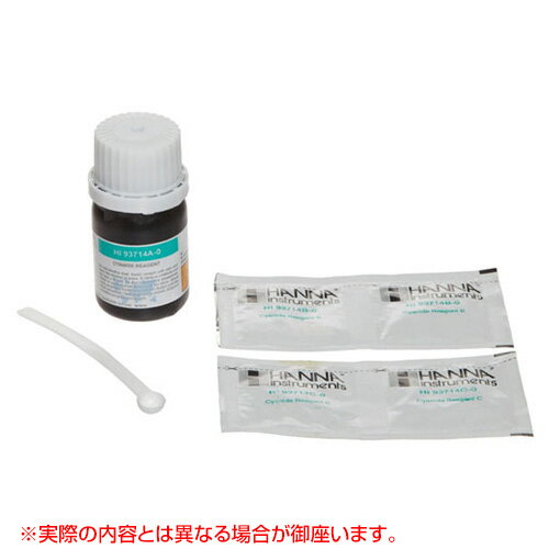 ハンナ シアン化物試薬 HI93714-01 100回分【ハンナ HANNA 計測機器 測定器 電極 ...