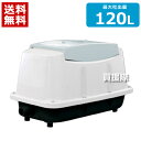 ★ポイント最大5倍&最大1000円OFFクーポン★5月1日限定★【送料無料】工進 浄化槽ブロワポンプ AK-120 【浄化槽 ポンプブロワ ポンプ ブロワ ブロ...
