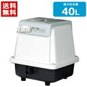 ★ポイント最大5倍&最大1000円OFFクーポン★5月1日限定★【送料無料】工進 浄化槽ブロワポンプ AK-40 【浄化槽 ポンプブロワ ポンプ ブロワ ブロア...