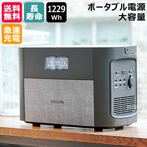 楽天市場】スーパーセール(発電機・ポータブル電源|電動工具 楽天市場】スーパーセール(発電機・ポータブル電源|電動工具