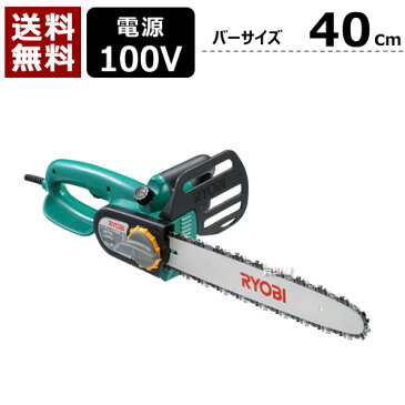 リョービ チェーンソー 電動 400mm CS-402FS 【電動チェンソー 電動チェーンソー リョービ 電動 チェンソー RYOBI 電動式 伐木 造園 薪 伐採 薪割 家庭用 軽量 小型 本体 庭木 切断 木材 丸太 輪切り 雑木 剪定 作業】【おしゃれ おすすめ】 [CB99]