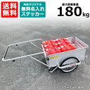 \新発売/昭和ブリッジ アルミ製 折りたたみ式 リヤカー DHM型 DAIHACHI ノーパンクタイヤ DHM-90-60-180 【リヤカー 折りたたみ 牽引...