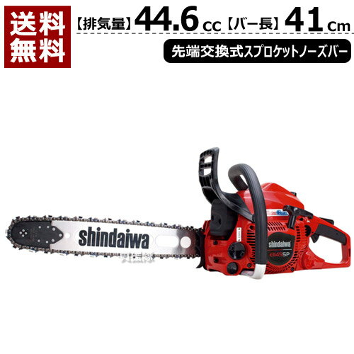 󥽡 󥸥 (̥ץåȥΡ) E1145GSP-410TBP [44.6cc] [410mm] ڿ ...