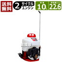 工進 背負い式 エンジン噴霧器（カスケード式動噴）10L ES-10C 【KOSHIN 噴霧器 除草 消毒 雑草 防除作業 農薬 動噴 動力噴霧器 背負式 農機具 農業機械 噴霧器 噴霧機 動噴 噴霧 散布機 散布器 防除 農薬 菜園 園芸 ガーデニング 公園】