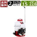 工進 背負い式 エンジン噴霧器（カスケード式動噴）15L ES-15C 【KOSHIN 噴霧器 除草 消毒 雑草 防除作業 農薬 動噴 動力噴霧器 背負式 コウシン 農機具 農業機械 噴霧機 噴霧 散布機 散布器 防除 ガーデニング 庭 公園】【送料無料】