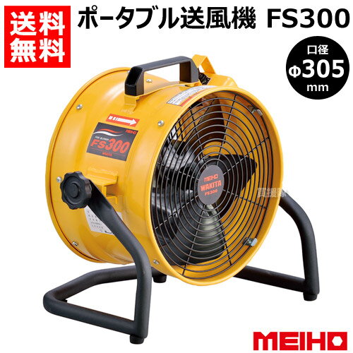 楽天市場】排風機 業務用の通販 楽天市場】排風機 業務用の通販