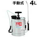 セフティー3 肩掛半自動噴霧器 4Lジュシポンプ【ポイント10倍】 【噴霧 噴霧器 噴霧器 手動 水遣り 防虫 噴射 小型 園芸】【おしゃれ おすすめ】 CB99