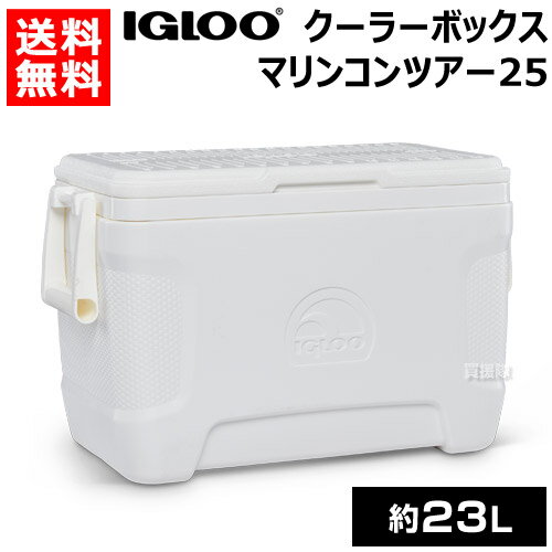 igloo イグルー クーラーボックス マリン コンツアー 25 （約23L） 00049644  