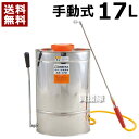 共立 背負い式 手動噴霧機[17L] KE-17D (背のう形ダイヤフラム式) 【噴霧器 噴霧 噴霧機 防除機 KIORITZ】【おしゃれ おすすめ】 [CB99]