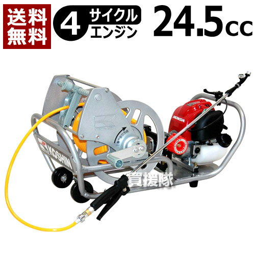 楽天市場】ホンダ 噴霧器の通販 楽天市場】ホンダ 噴霧器の通販