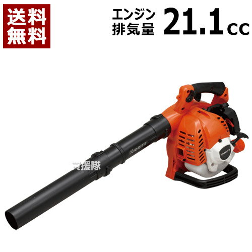 楽天市場】共立 pb221の通販 楽天市場】共立 pb221の通販