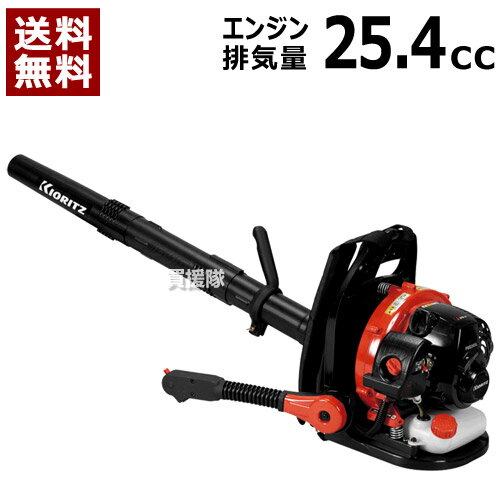 楽天買援隊共立 背負い式 エンジンブロワー PBE265L [排気量25.4cc] 【送料無料 ブロワ（送風機） ブロワ ブロア ブロアー ブロワー ダスト 枯葉 落ち葉 落葉 吹き飛ばし 火山灰 降灰 掃除 本体 新品 セール 通販】【おしゃれ おすすめ】 [CB99]