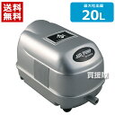 ★ポイント最大5倍&最大1000円OFFクーポン★5月1日限定★ゼンスイ エアーポンプ RLP-20 【エアポンプ 浄化槽 ブロワー ブロア ブロワ】【おしゃれ...