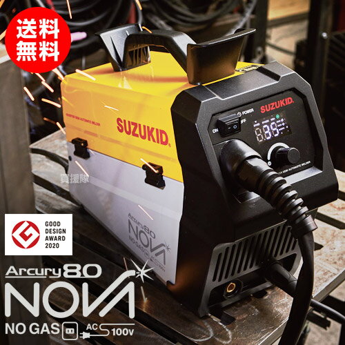 楽天市場】suzukid arcury80novaの通販 楽天市場】suzukid arcury80novaの通販