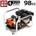 ★ポイント最大8倍＆最大1000円OFFクーポン★5/1限定★安田工業 セット動噴 洗浄機 SCA-153M 【安田工業 動力噴霧機 SCA-153M YASUDA 安田 噴霧器 噴霧機 噴霧 撒布 散布 防除 動噴 散水 洗滌 洗浄 農薬 農場 農作業 農園 菜園 圃場 農業】【おしゃれ おすすめ】 CB99